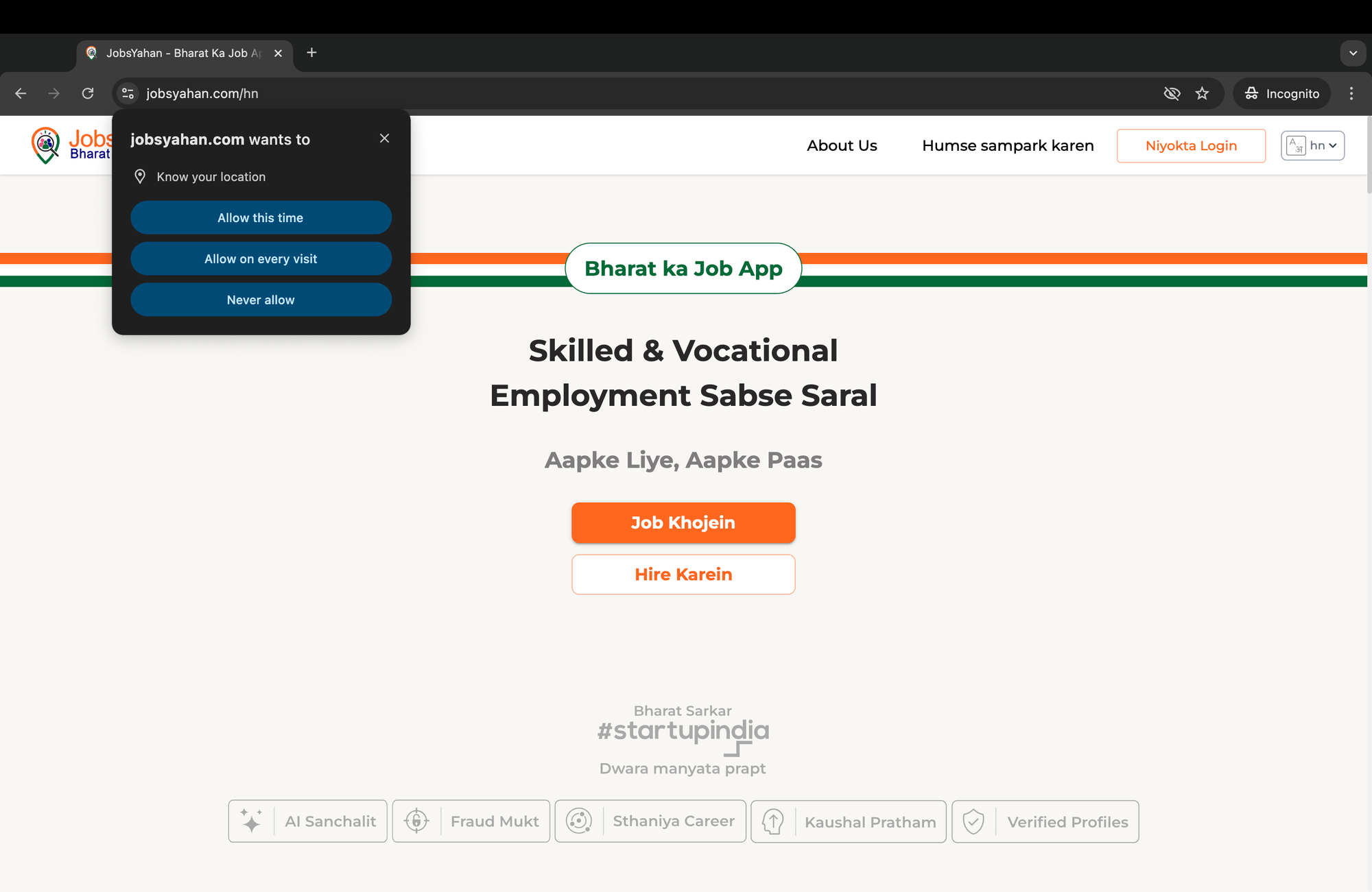 Location Prompt for Enabling Location Based Job Discovery on JobsYahan Website